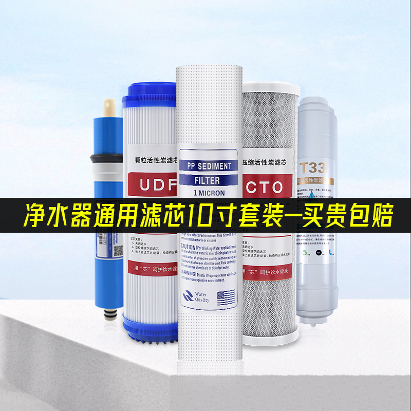 DTRO膜片陶氏膜片八角圆形膜片：垃圾渗滤液处理神器，揭秘DTRO膜柱配件的奥秘！