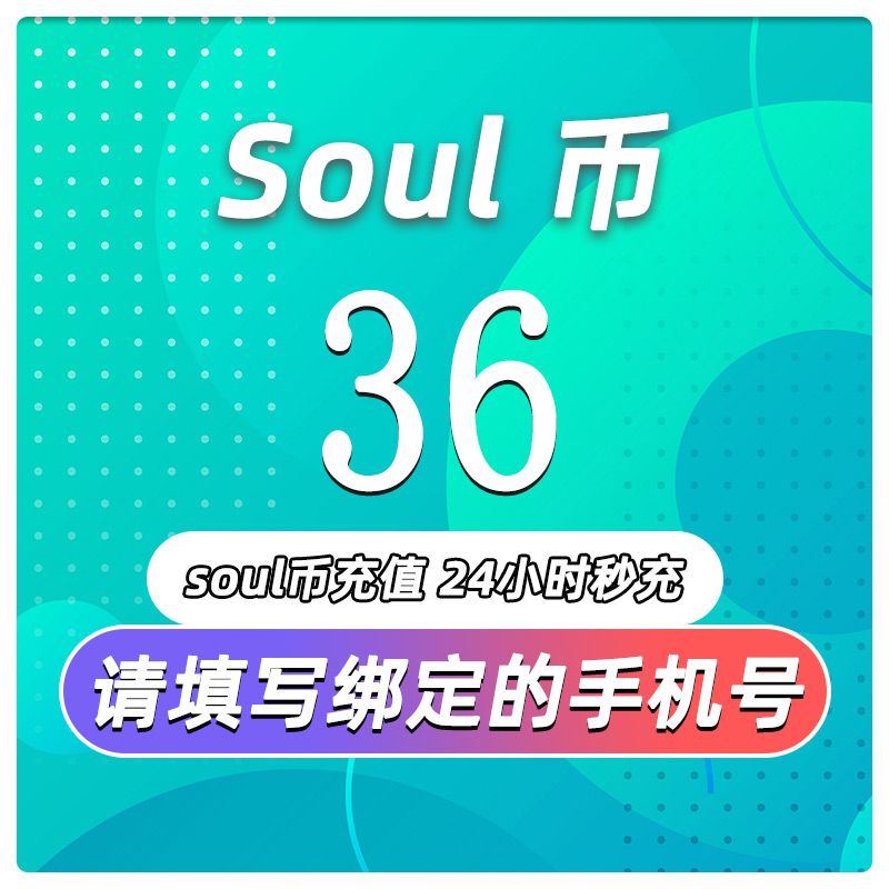 free my soul什么意思？灵魂出窍的真相，你真的懂吗？