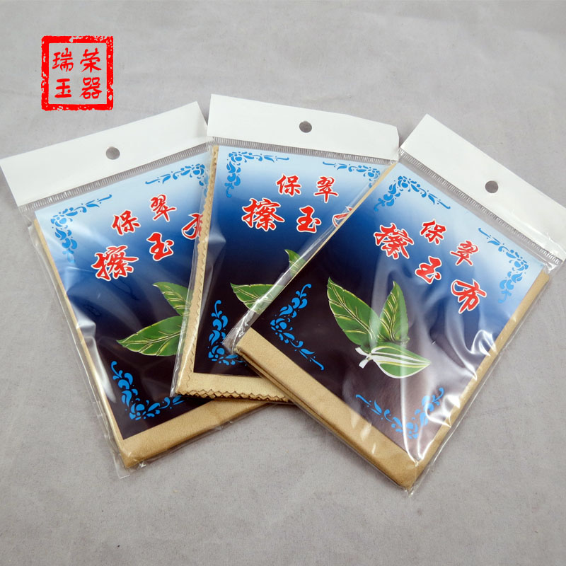 翡翠保养神器：专业擦拭布，让珠宝焕发光彩✨