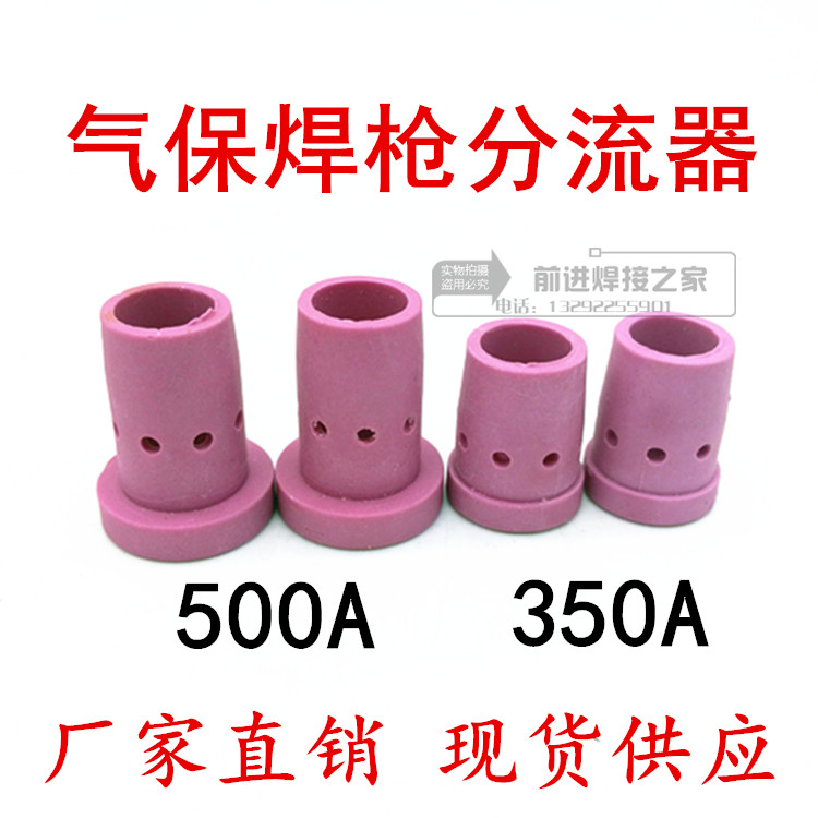 二保焊枪15AK24/36KD：专业焊接，轻松搞定！