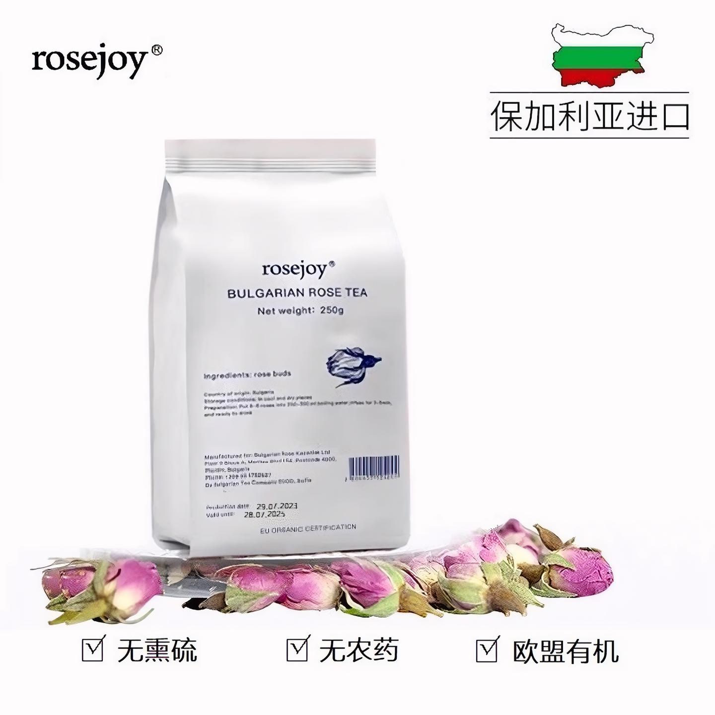 有机保加利亚大马士革玫瑰花茶：养生界的网红，你还在等什么？