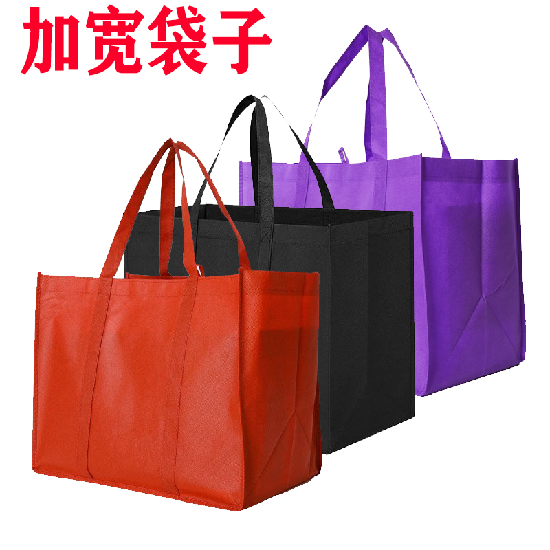 车缝无纺布袋：环保又时尚，定制专属你的个性收纳神器！
