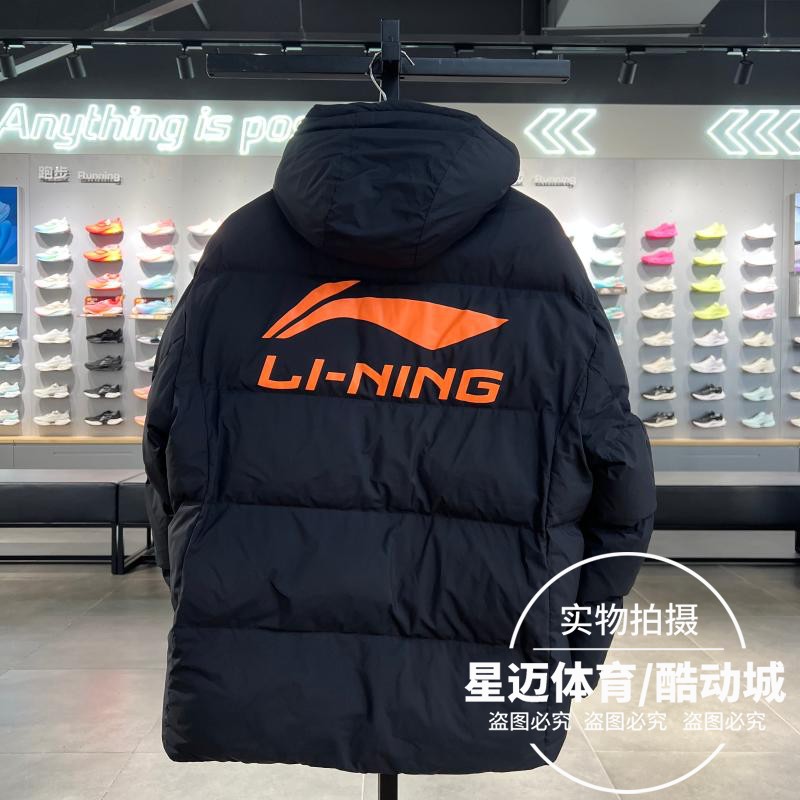 李宁CBA专业篮球系列棉服AJMU087-6：冬季运动必备神器，温暖与时尚并存！