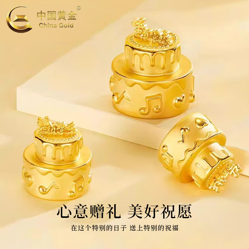 中国黄金足金吉祥五宝黄金别针：宝宝满月送礼首选，传承东方祝福的艺术品！