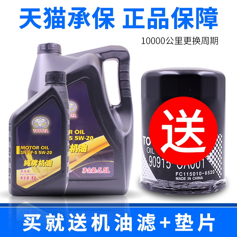 5W-20全合成机油：你的爱车保养圣品，解锁发动机巅峰性能的秘密武器！
