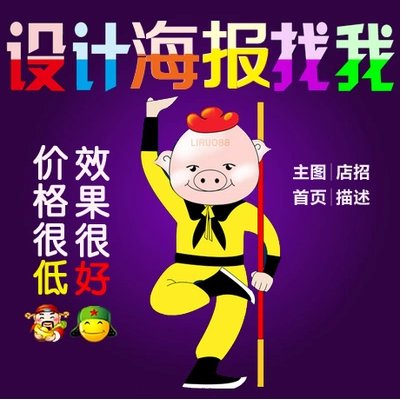 手机淘宝店招怎么制作？装修不花冤枉钱的3个关键步骤