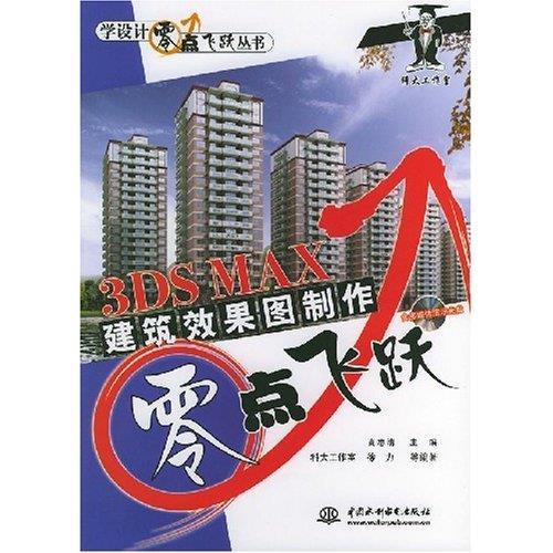 杭州零点全包装修，轻松拥有梦想家园✨