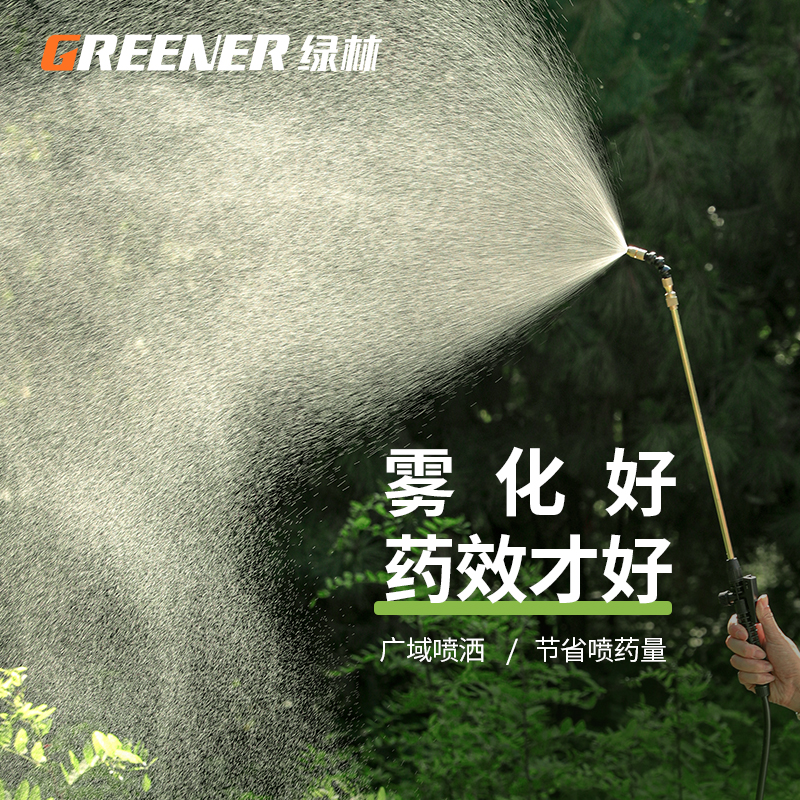 绿林喷雾器：农药喷洒打药神器，浇花农用喷水家用小型神器大揭秘！