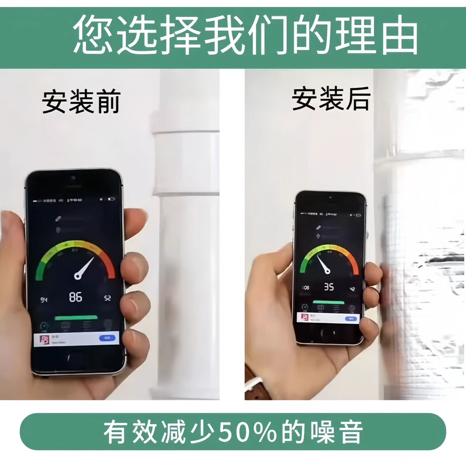 隔音棉阻尼片+110型下水管：卫生间减震消音的黄金组合，告别噪音困扰！