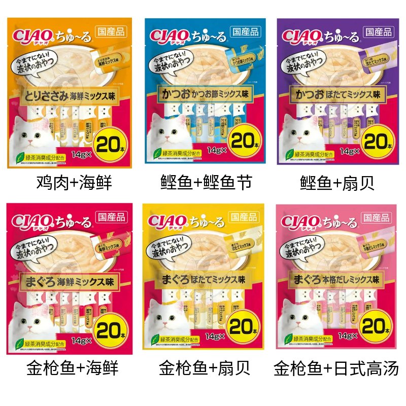 【果酱家】日本Ciao伊纳宝营养多功能猫条：猫咪零食界的“啾噜”之声，你家主子也想要吗？