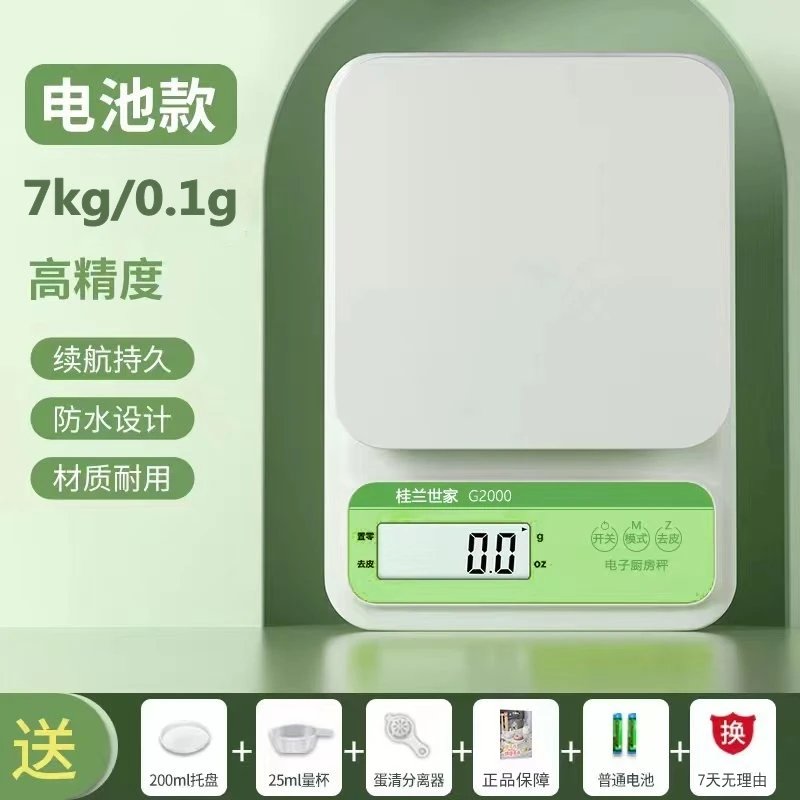 厨房神器来了！凯丰桂兰世家电子秤真香警告！烘焙党狂喜