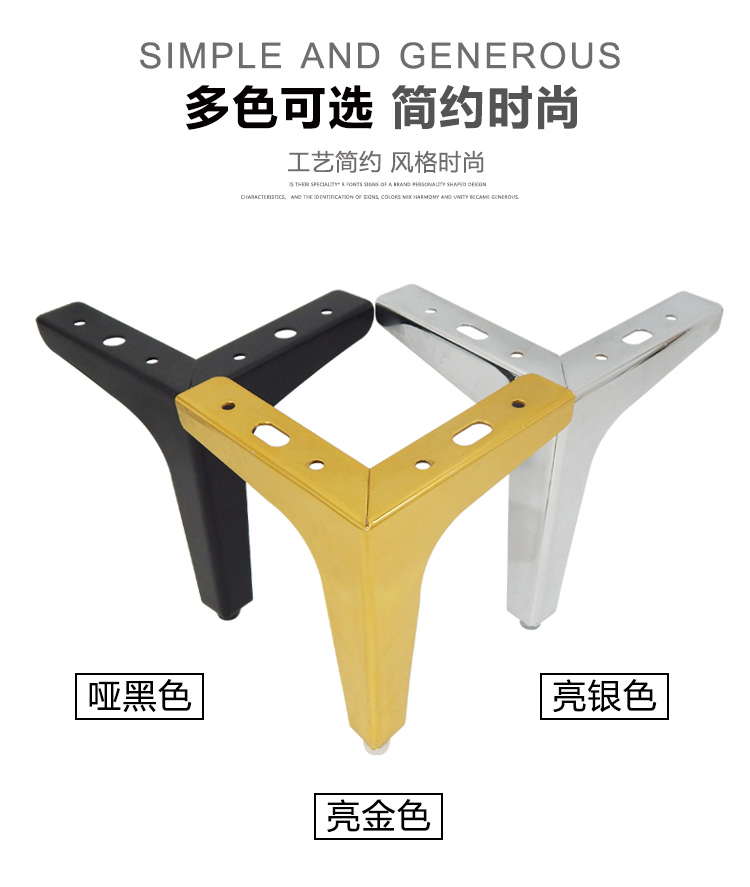 家居改造大法：沙发脚、柜脚、家具脚全攻略，轻松变身家居达人！