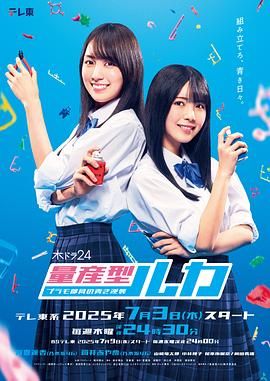 量产型Ruka:模型社员的蔚蓝逆袭