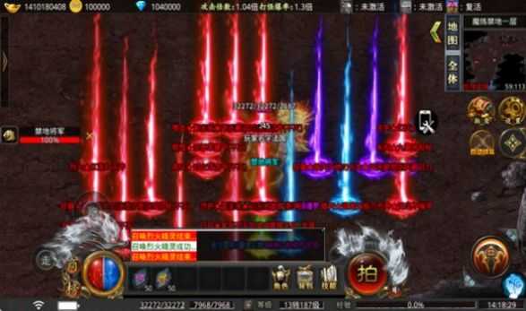 天神复古幻境大陆传奇手游