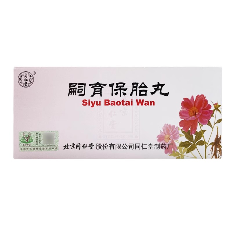 保胎期间需要一直躺着吗？绝绝子，这样做才对！