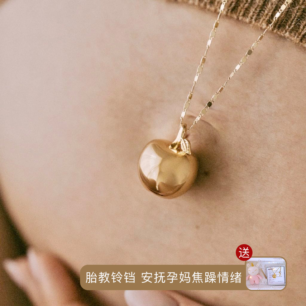 法国ilado意拉哆孕妇礼物：月球系黄金胎教铃铛，孕妈必备神器！