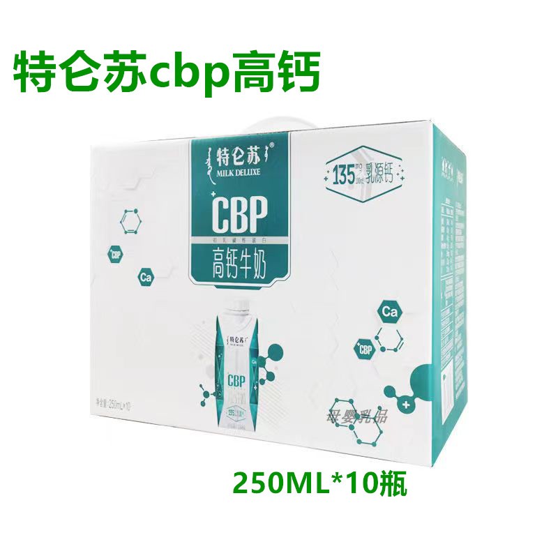 蒙牛特仑苏纯牛奶：250ml*12盒/箱，品质与健康的完美邂逅！