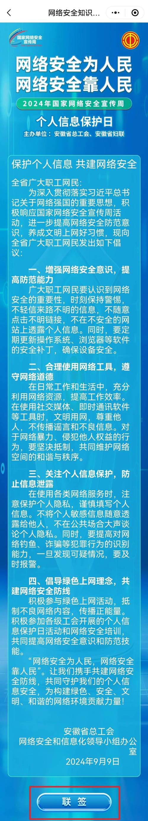 走在趋势前沿：中文化产品二区二综二助力企业发展