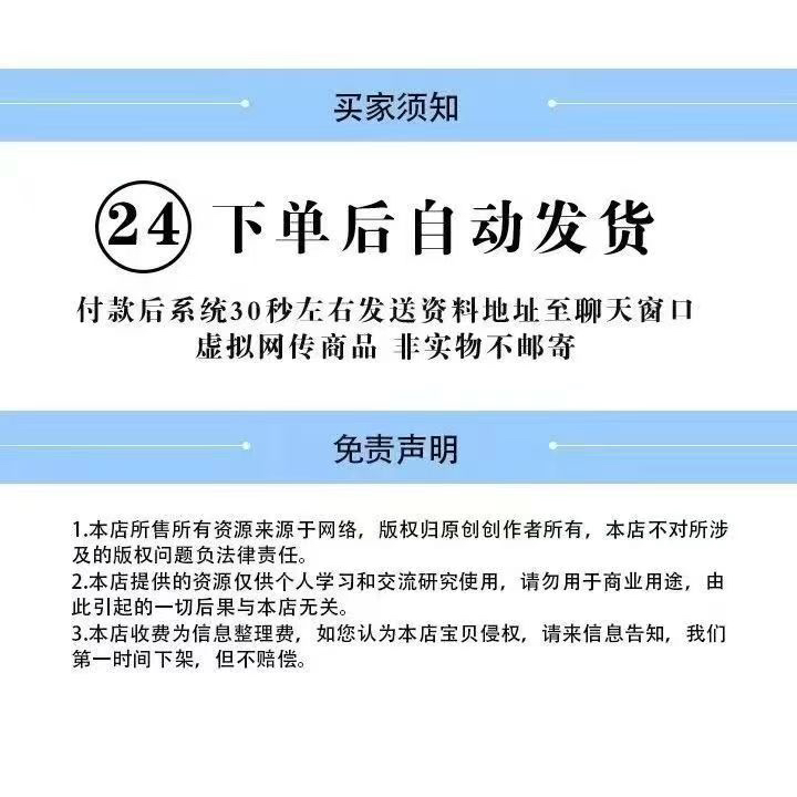 1688客服工作大揭秘！这些内容你真的了解吗？