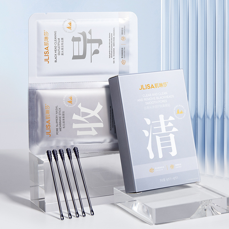 肌琳莎去黑头净透护肤鼻膜贴：告别黑头，迎接清新T区！✨