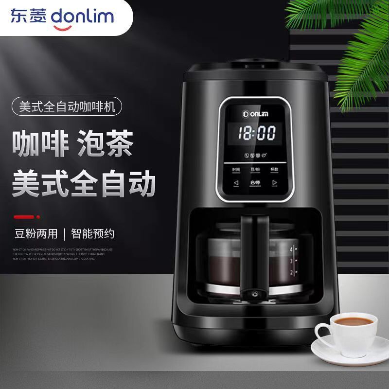 咖啡豆研磨机：解锁超细磨粉新境界，家用小型多功能电动磨豆机全面评测！
