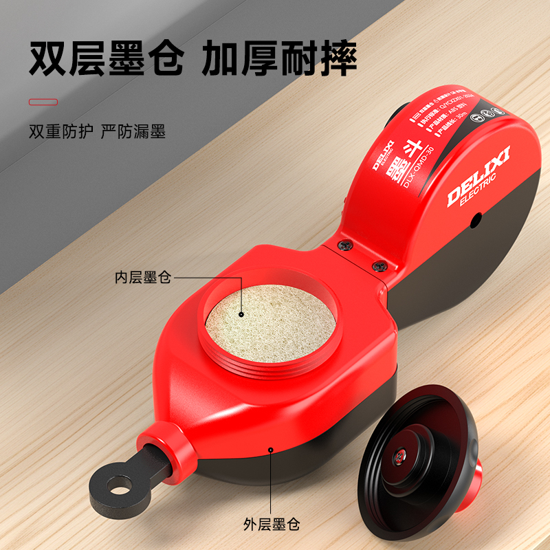 墨斗木工专用工地放线自动划线器弹线耐用画线神器，木工必备的“默斗”！