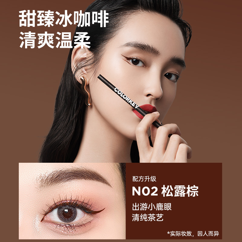 新手必看！眼线笔推荐，告别熊猫眼，轻松画出完美眼线✨