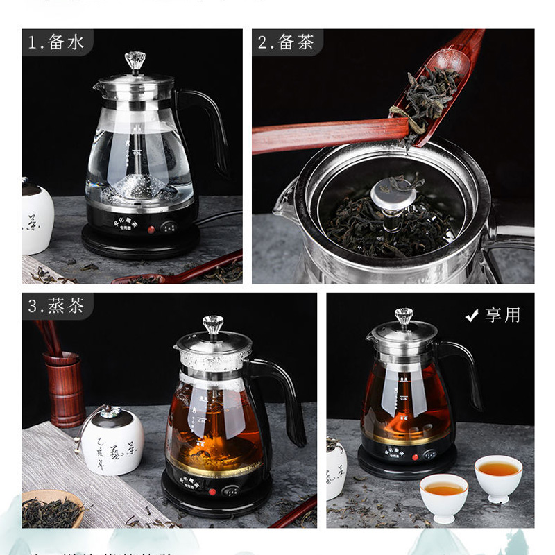 多功能蒸汽煮茶器：养生壶界的黑科技，普洱与安化黑茶的最佳拍档！
