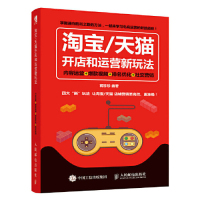 万万没想到！淘宝排名前十的店铺名字竟然是这样取的？