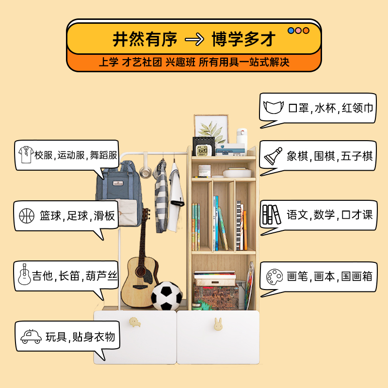 儿童书架收纳架一体学生书包置物架实木书柜绘本架落地整理收纳柜：打造孩子的学习乐园！