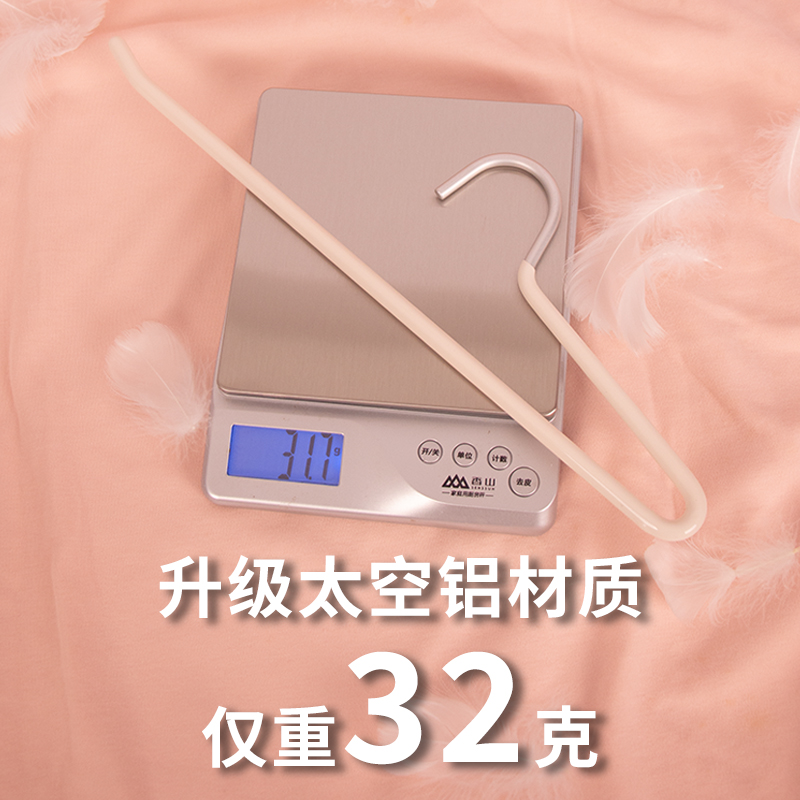 铝合金鹅型裤架短颈省空间矮款轻裤架防滑收纳神器，挂裤子专用衣架的秘密武器！
