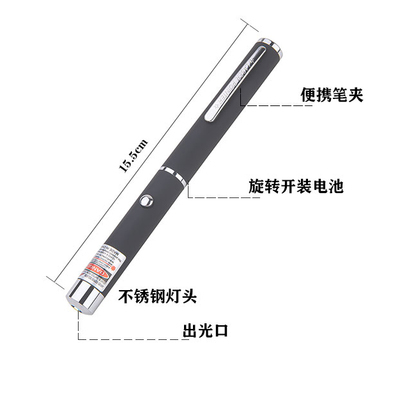7号电池绿激光手电：多功能强光神器，点亮你的夜视新体验✨