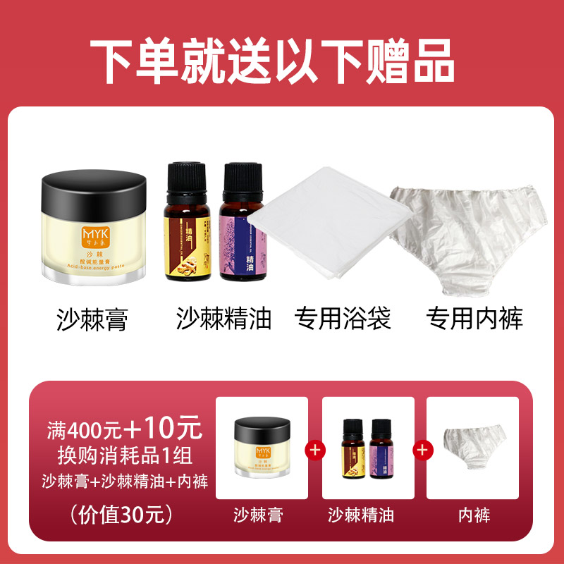 盐掌柜三伏毯：暴汗排毒神器，让你轻松拥有好身材！