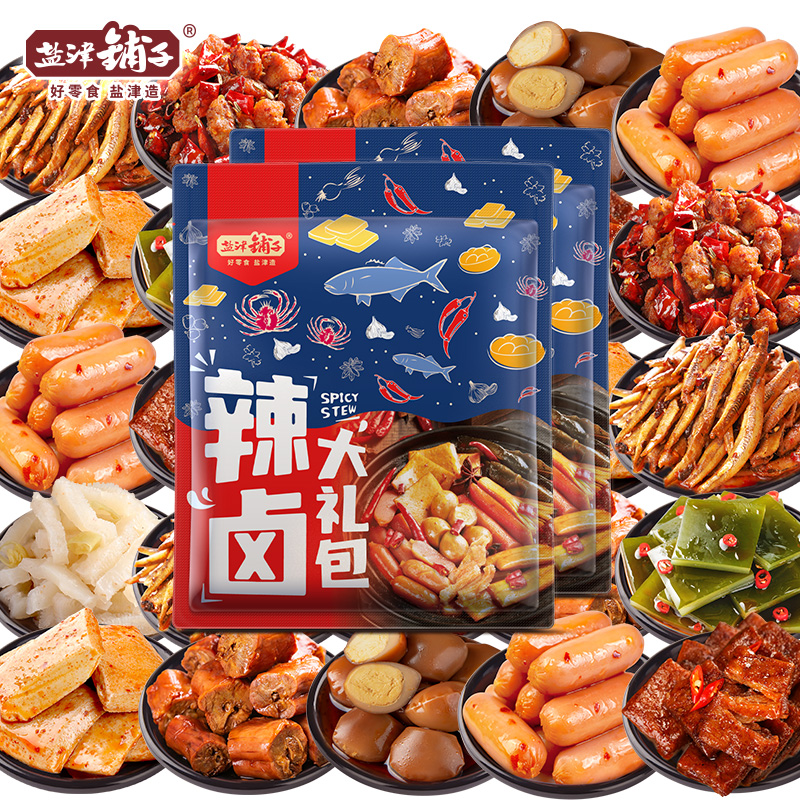 【130包】盐津铺子辣卤零食大礼包：节日送礼新宠，开启味蕾狂欢盛宴！