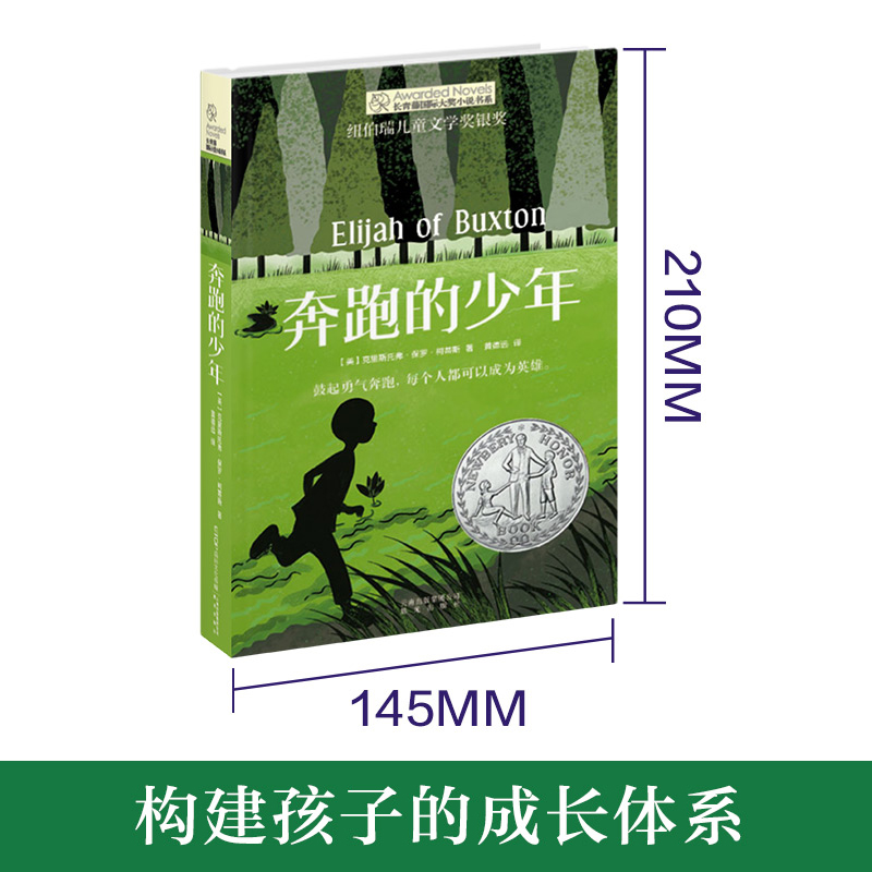 拆封2003柯蒂斯·斯蒂格斯-你是我的一切：穿越时空的音乐之旅