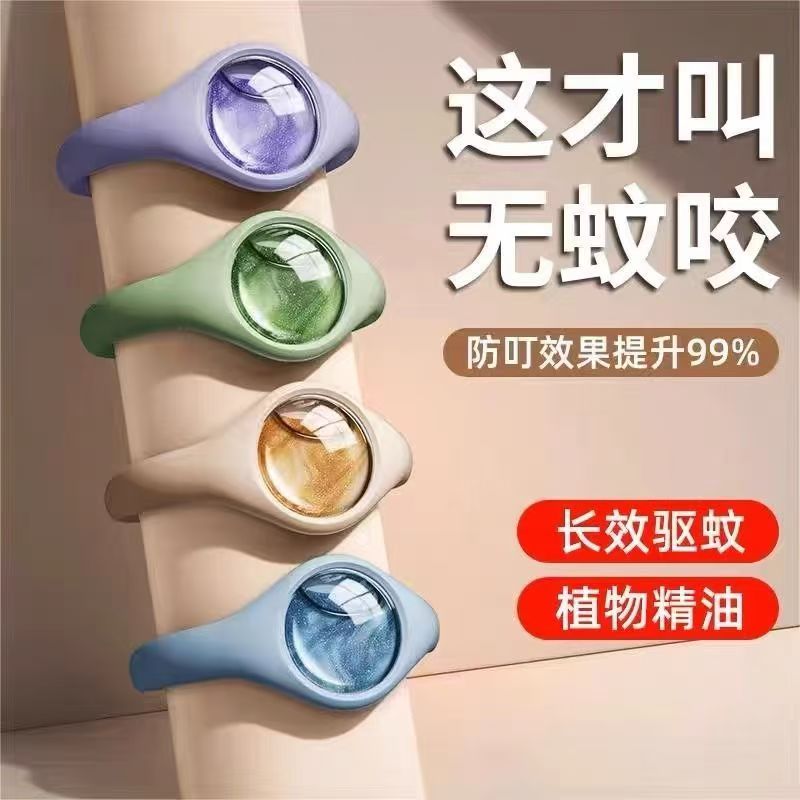 2025新款驱蚊手环，宝宝户外安全守护神！️