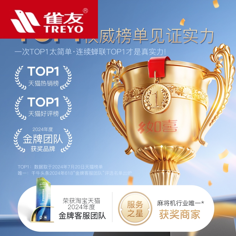 雀友【防侧翻折叠旋风过山车4.0Pro】麻将机：家庭娱乐新革命，你准备好了吗？