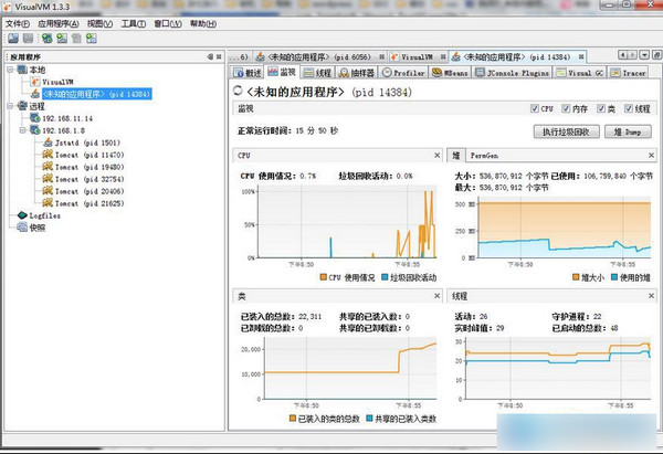 VisualVM(java调优工具)v1.3.9官方中文版