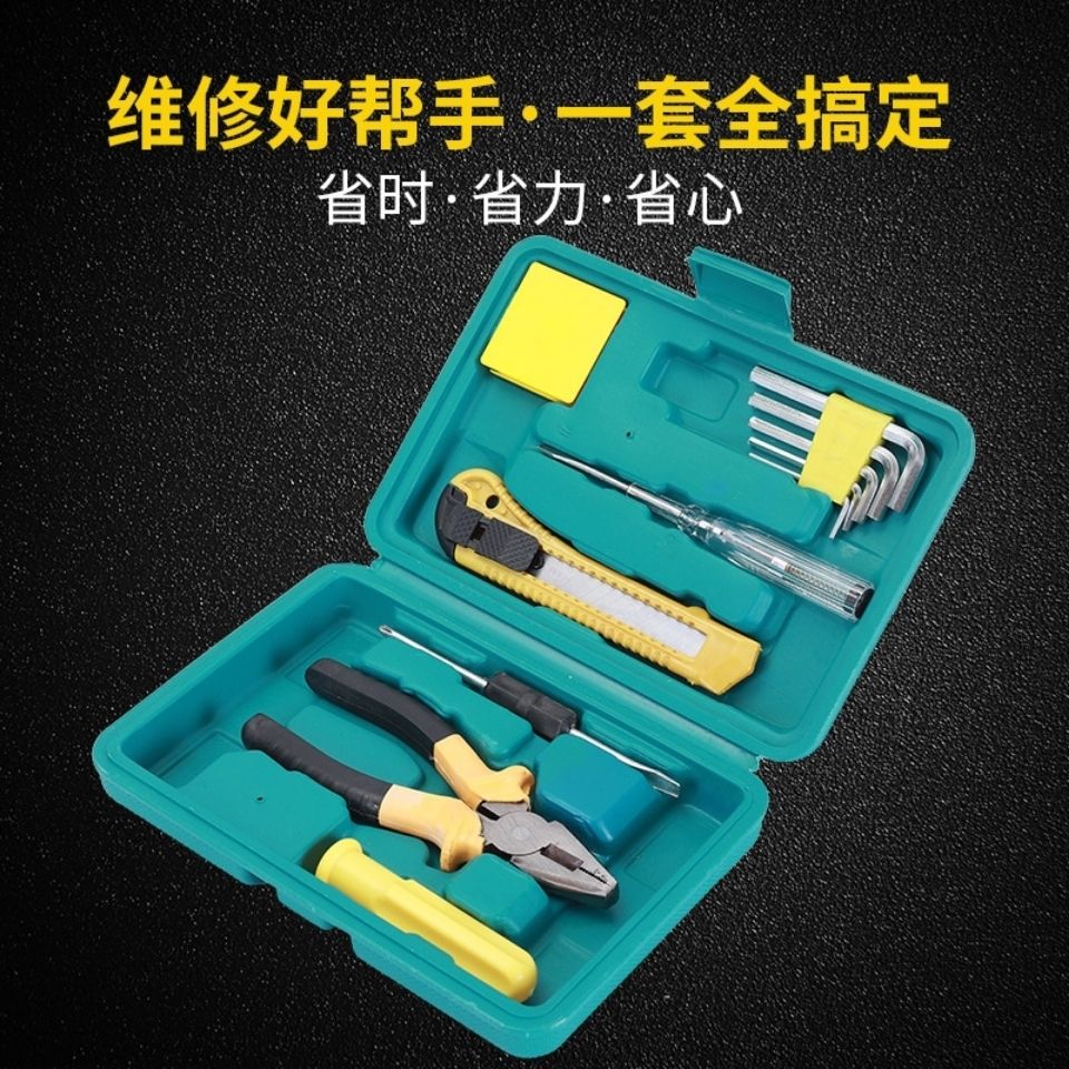 德国伍尔特手动工具箱套装：家庭维修必备神器，轻松搞定所有难题！