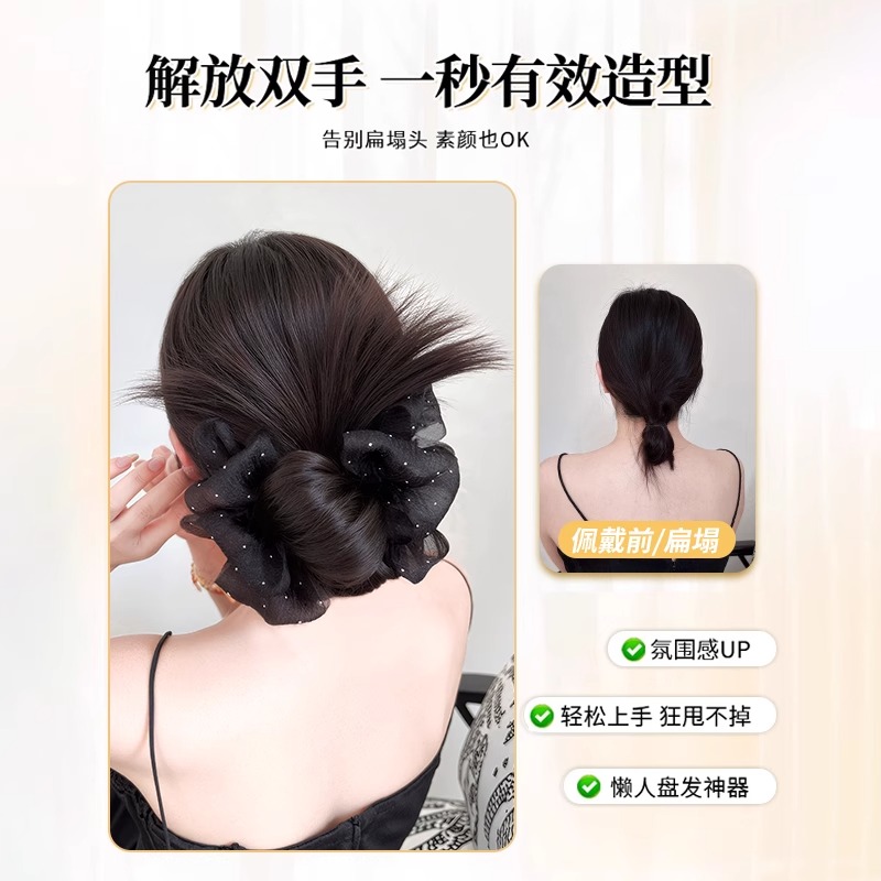 丸子头假发：打造清冷慵懒感，轻松变身时尚Icon！