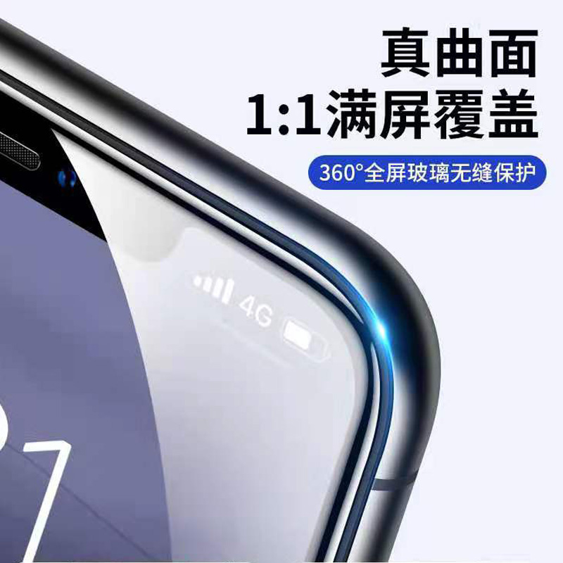 iPhone 16 Max尺寸大揭秘！苹果又放大招？