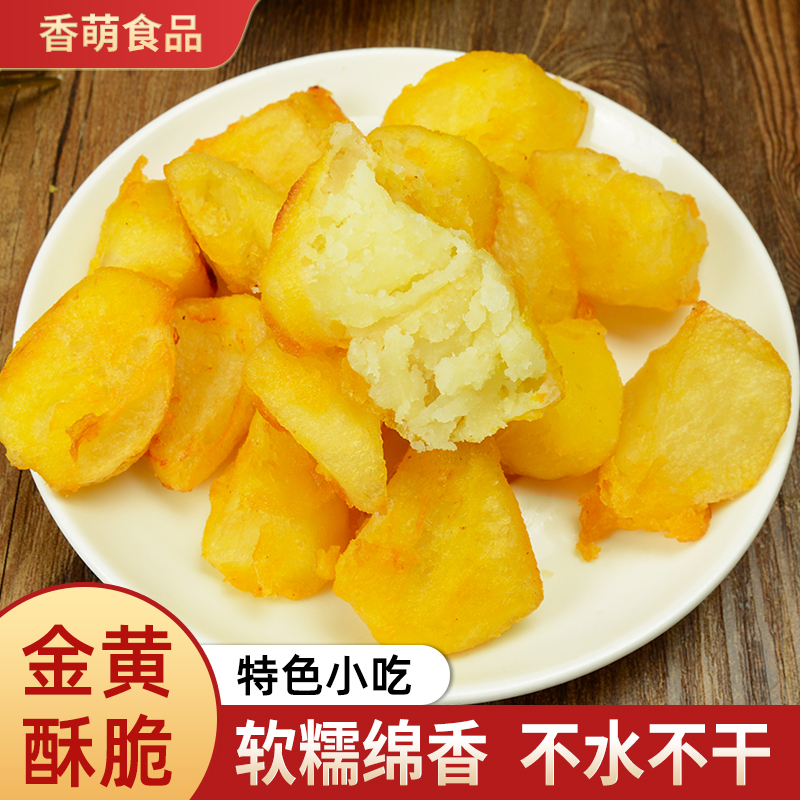 山东顺青宇锅巴土豆：解馋神器，一口咬下全是幸福的味道！✨
