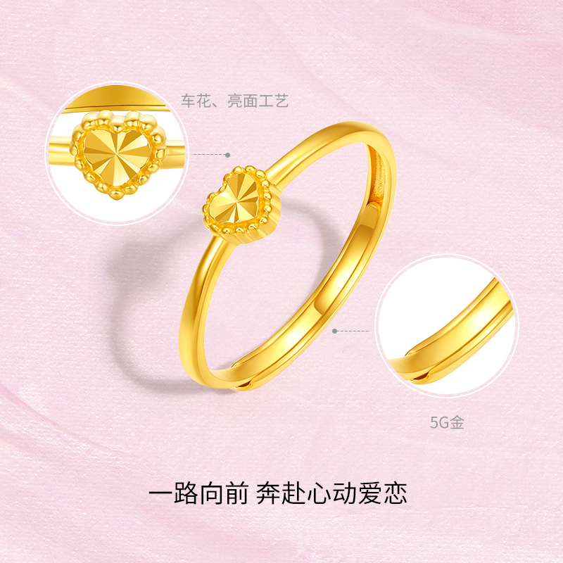周六福黄金戒指5G足金：节日礼物新宠，黄金品类日系列引领潮流！