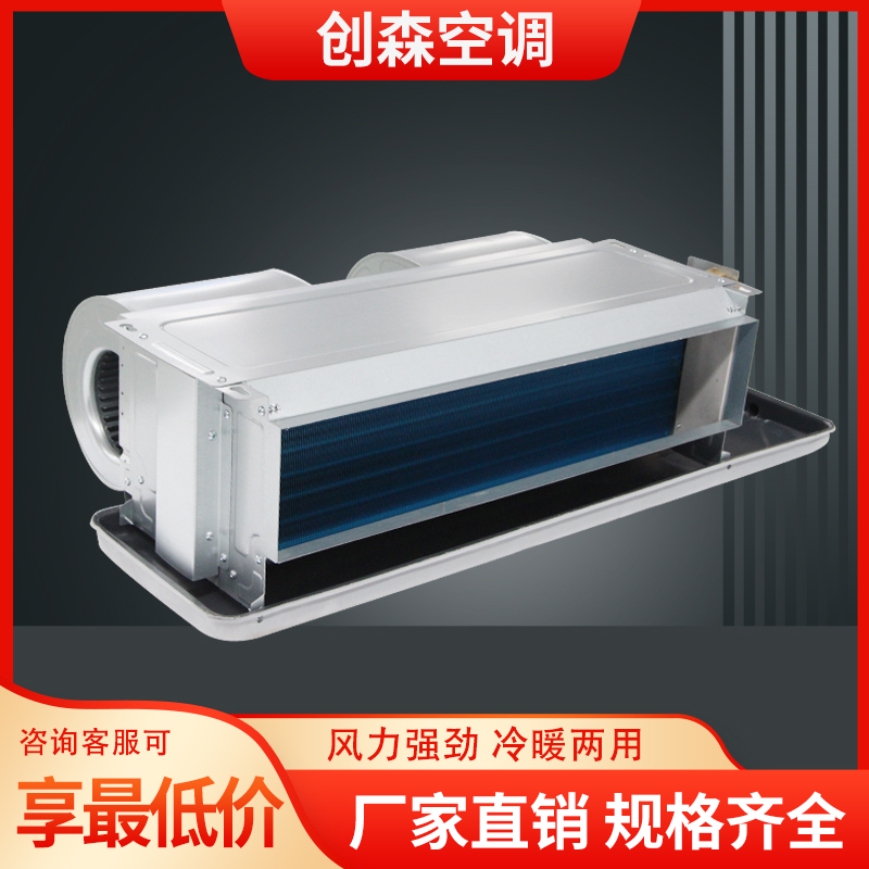 空气能低温冷暖机组：家用与商用的全能解决方案，取暖制冷两不误！
