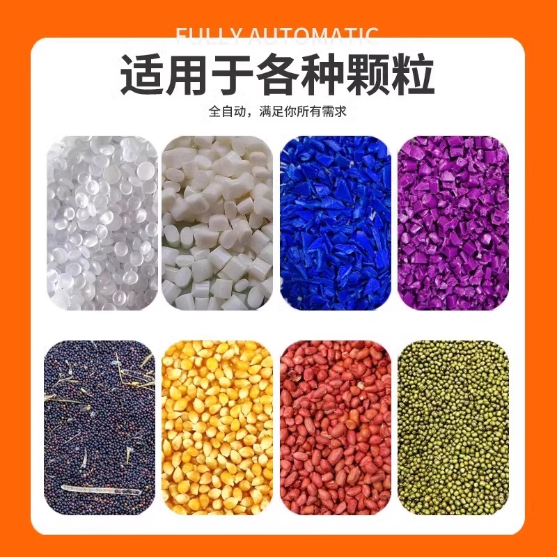 300G免清理无尘吸料机太香了！塑料颗粒自动上料机带反吹功能，工厂必备神器！