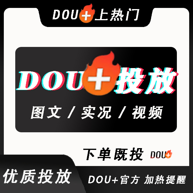 抖音商城去哪儿了？主屏幕找不到了？!