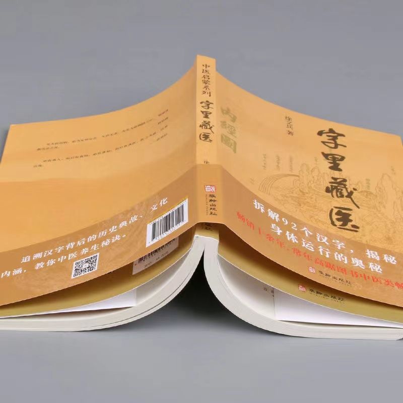 揭秘！哪些汉字属于牙音，让你的发音更加标准