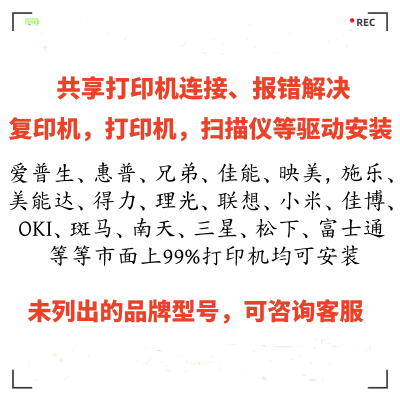 打印机驱动程序无法使用怎么办？快速解决指南