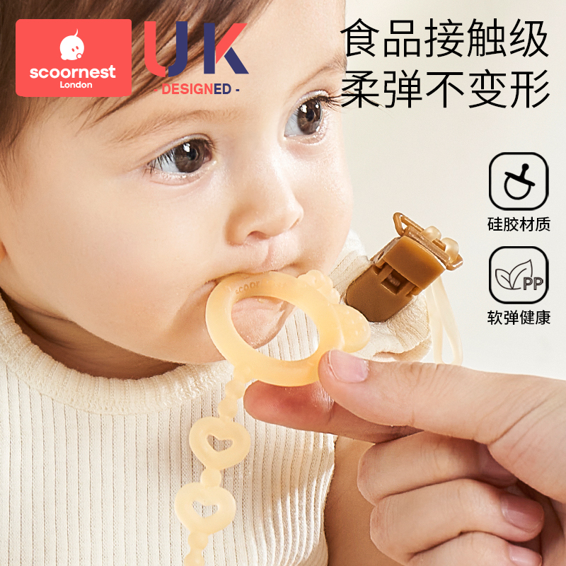 宝妈必备神器！宝宝安抚奶嘴链，宝宝安全守护神✨