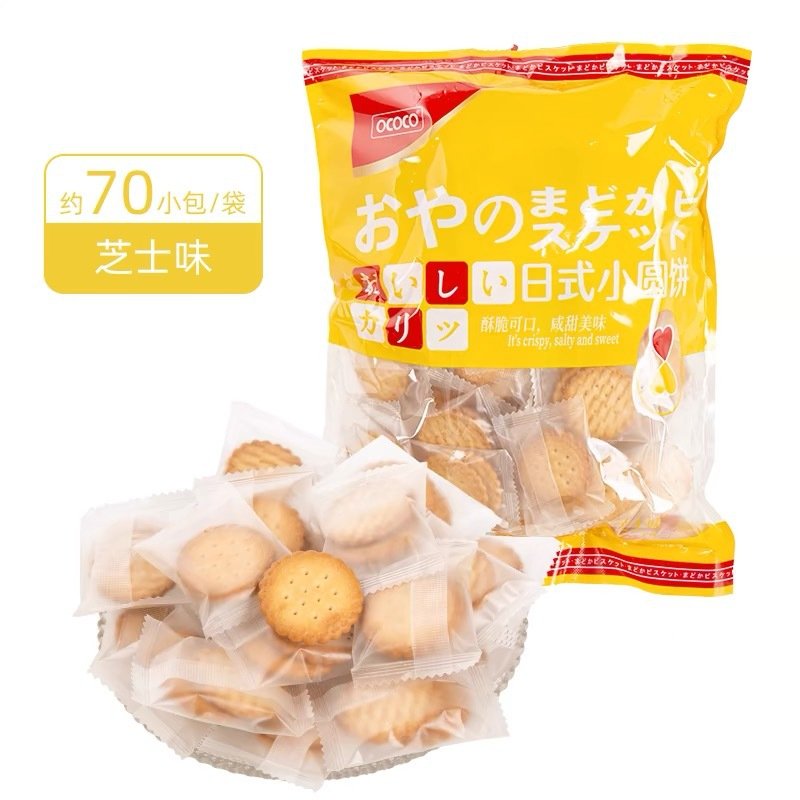 OCOCO日式小圆饼干：海盐蔬菜味的零食革命，是你孩子的最佳伴手礼吗？